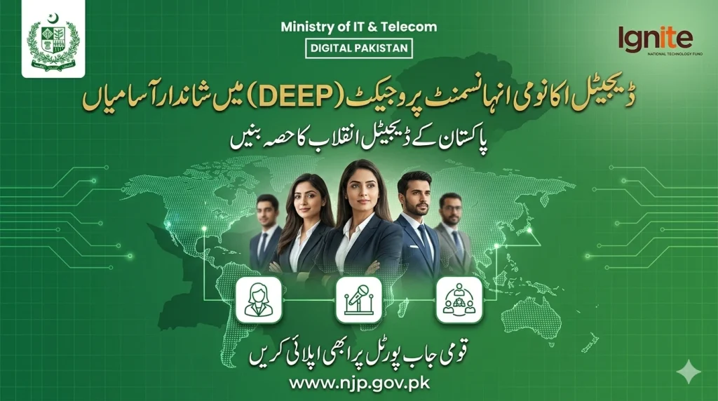 DEEP Project Jobs 2026