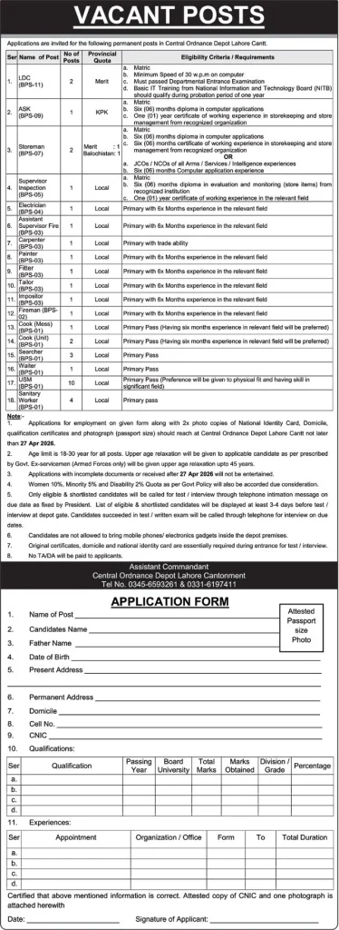 Central Ordnance Depot Jobs